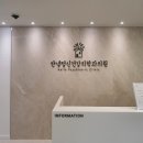 안녕정신건강의학과의원 이미지