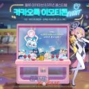 씨앤씨스토리 이미지