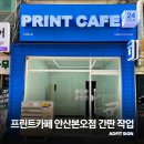 애드본오
