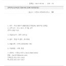 이명숙세무회계사무소 - 강남구 학동로 423 | 이명숙세무회계사무소