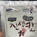 진생칸 이미지