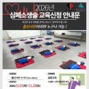 거학초교 네이버블로그