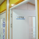 현대종합학원 이미지