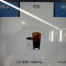 주천다방