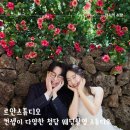 컨셉 다양한 청담 르안스튜디오 준비부터 촬영 후기 및 셀렉 팁 공개