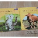 재홍농장 이미지