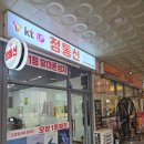 정통신 네이버블로그