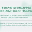 하나그린한의원 이미지