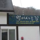 별이사는집 이미지