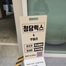 서초대로29길 22 이미지