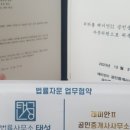 래미안Ⅱ공인중개사사무소 이미지