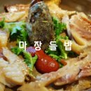 마장들밥 이미지