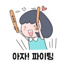 창선생활체육공원 이미지