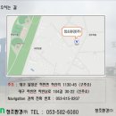 청조환경(주) 이미지