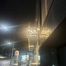 세븐일레븐 의정부드림점 | 의정부 두피관리 두피케어 청초 에서 비대칭 윤곽관리 까지 받은 후기