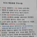 이영은소아청소년과의원 네이버블로그