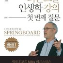 천재식품