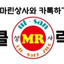 삼성식품상사 이미지