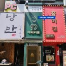 동수원우체국 앞 | 수원역 맛집 이태리동&amp;베이글동 솔직 후기