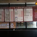 전설의 옛날통닭 이미지