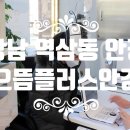 역삼1-128 이미지