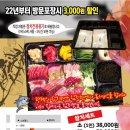 참치현 - 3273 | 참치현