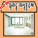 미성플로체 네이버블로그