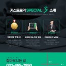저스트토익어학원 이미지