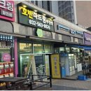 다드림공인중개사사무소 이미지