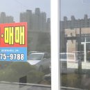 신안아파트 건너편 상가 이미지