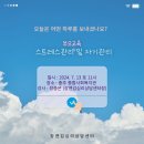 충주종합사회복지관(분관) 네이버블로그