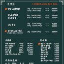 숯미당 송도직영점 | 송도신도시 가성비 고깃집 숯미당 / 인천 송도 회식하기 좋은 곳