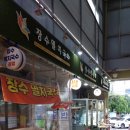 장충동엄지왕족발 이미지