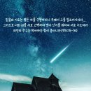 * 4.26(수). 뇌종양 수술 기도 부탁드립니다. - 조태성 이미지