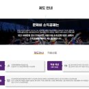 스웨트 원(SWEAT ONE) 이미지