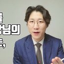 학부모 상담 성공율 100% 비법! (Feat. 첫 한마디) 이미지