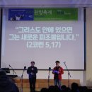 2023년 청년 찬양 축제 이미지