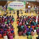 학동경로당 이미지