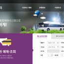 합천시외버스터미널 이미지
