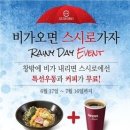 싸다유통
