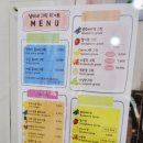 냥이네그릭요거트 이미지