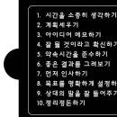 공신수학학원