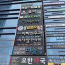 르네아뜰리에미술학원