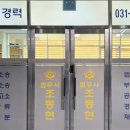 법무사조동현사무소