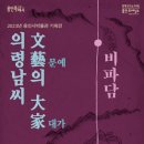 용인시박물관 이미지