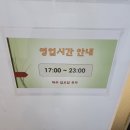마녀참치 이미지