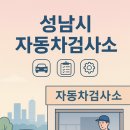 사기막골로 148번길 이미지