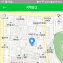 국제안감