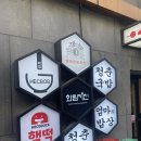화림푸드 이미지