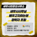 세무사 최광성 사무소 이미지